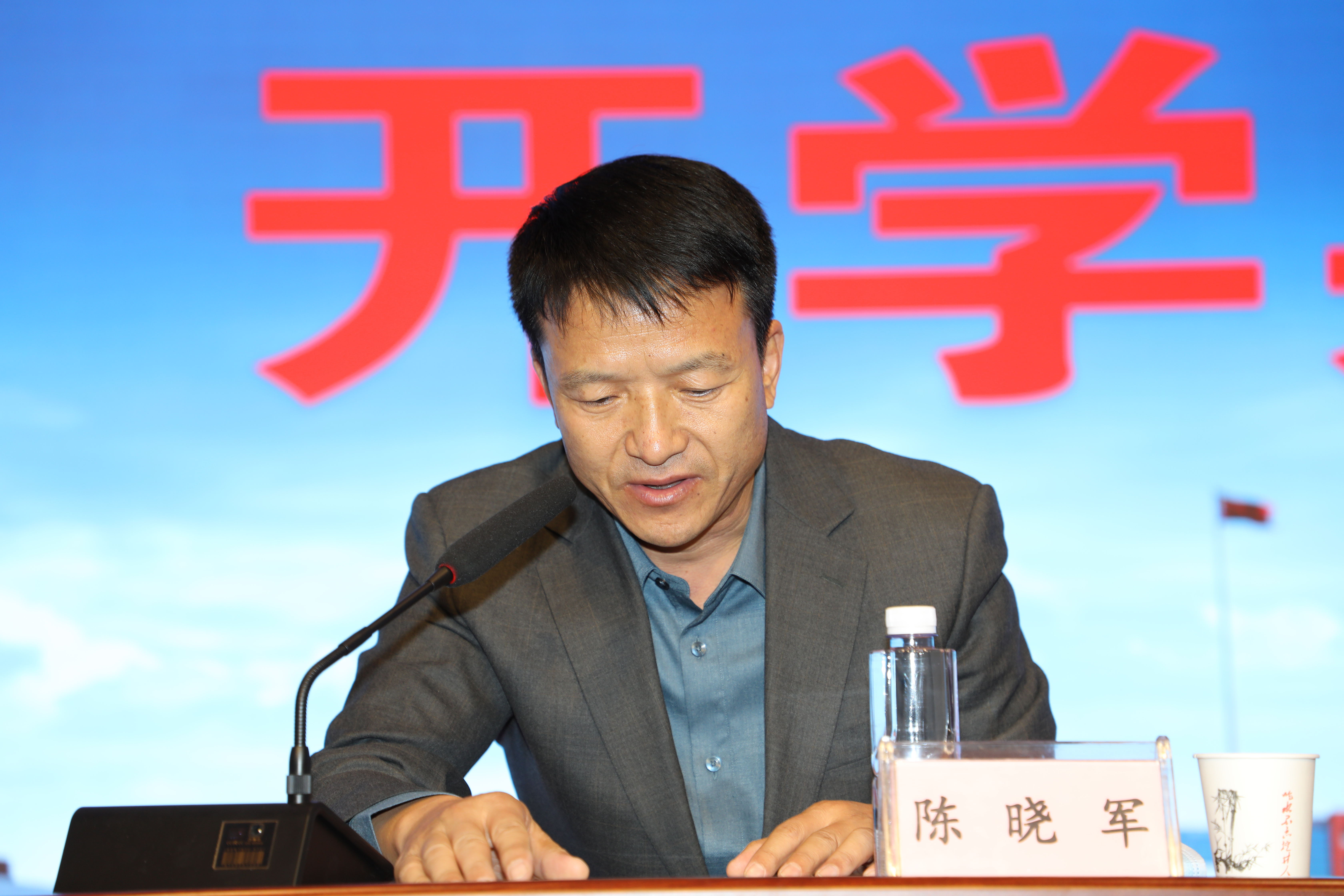 党委副书记陈晓军宣读国家开放大学宁夏分部优秀毕业生名单