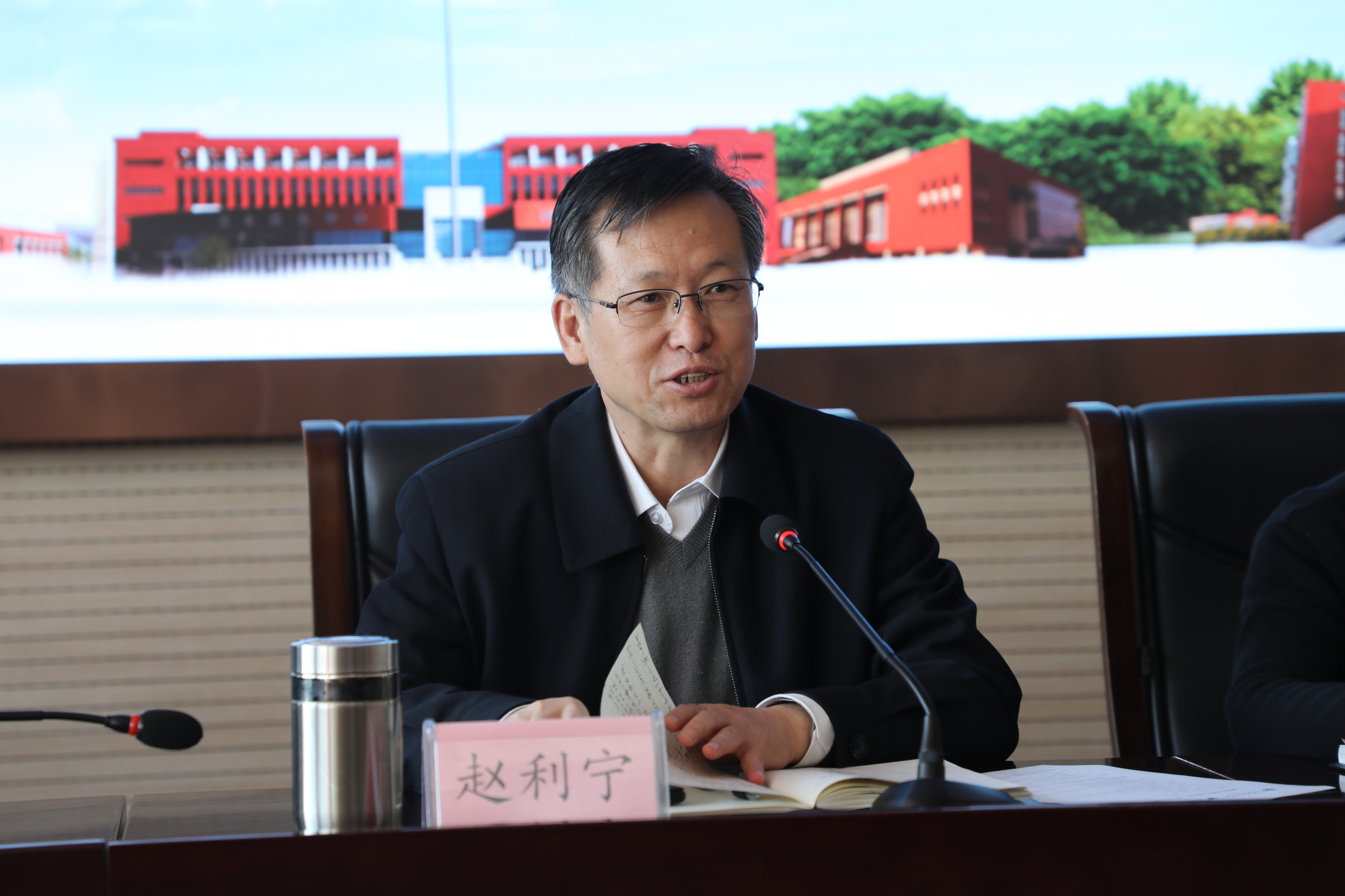 党委书记赵利宁讲话