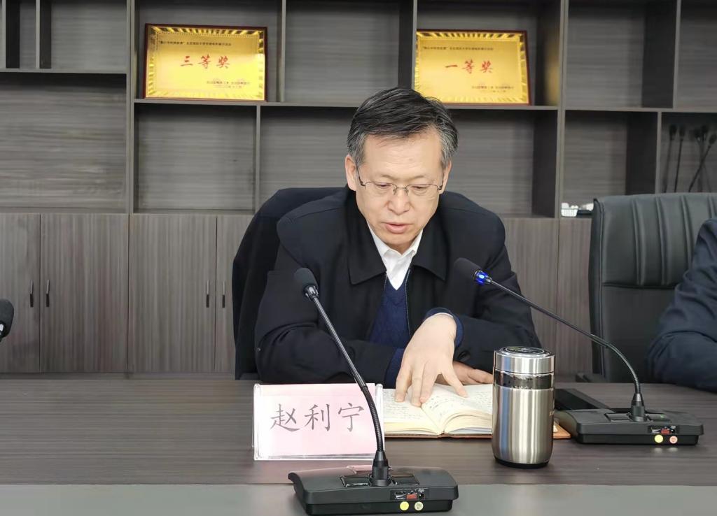 党委书记赵利宁参加马克思主义学院2022学年工作部署会