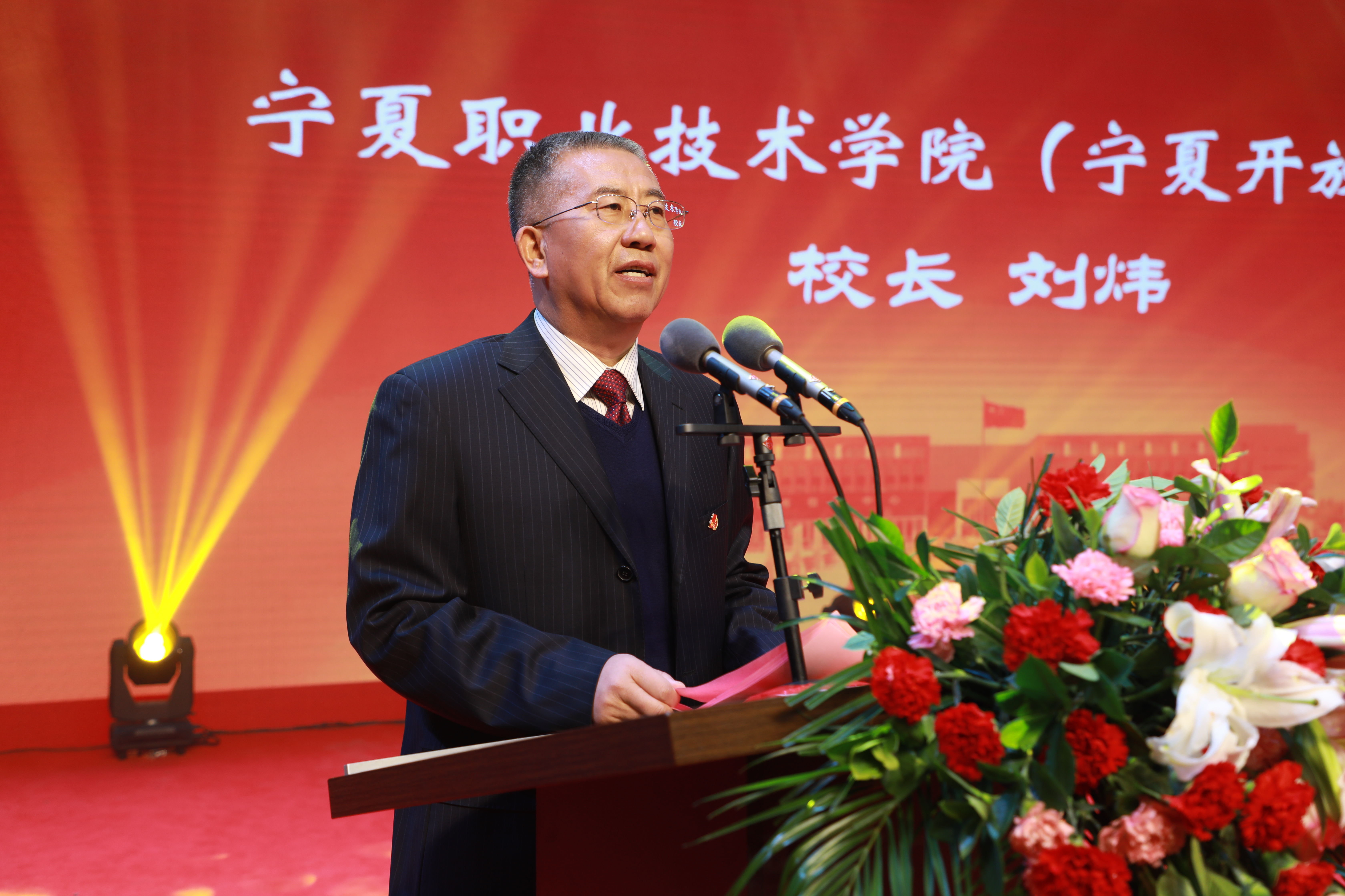 宁夏开放大学正式揭牌成立 吹响服务全民终身学习新号角-宁夏职业技术