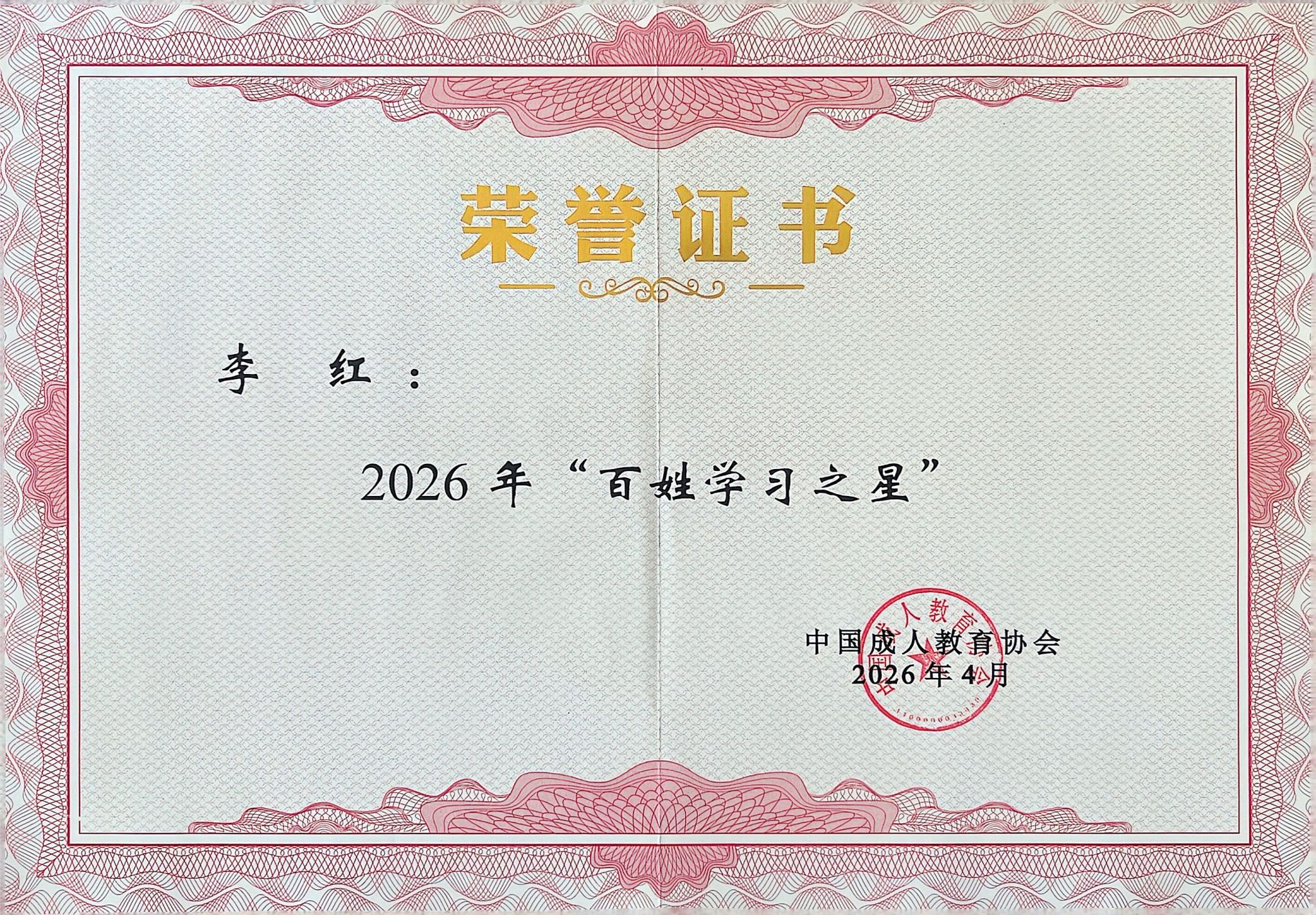 DF609