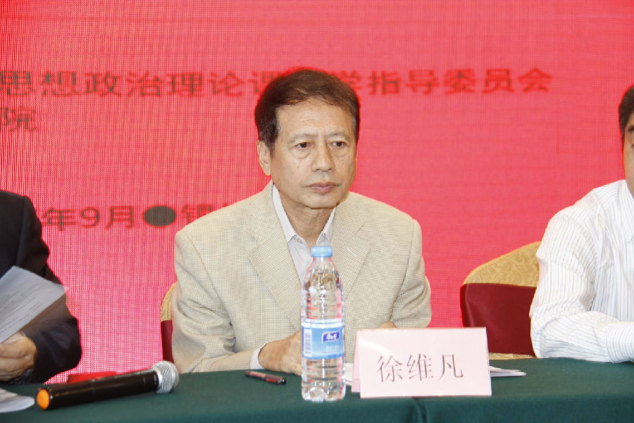 徐维凡1.jpg