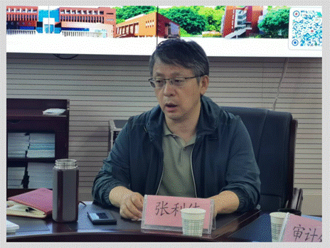 张利伟主持会议 张利伟主持会议