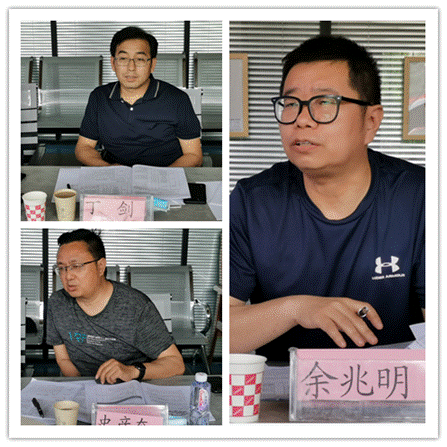 专家们发言