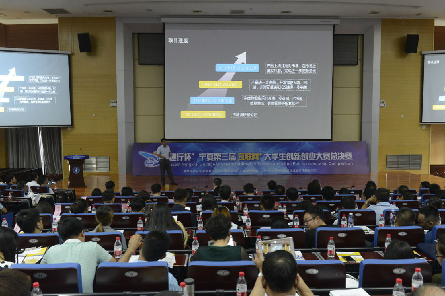 陈述时间.JPG