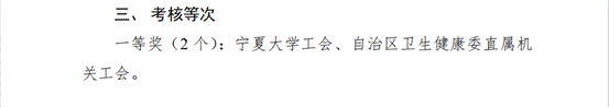 微信图片_20211223165818
