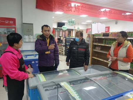 微信图片_2020123115375624