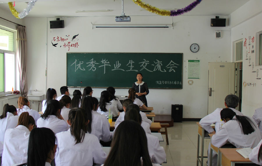 IMG_0894_看图王.jpg