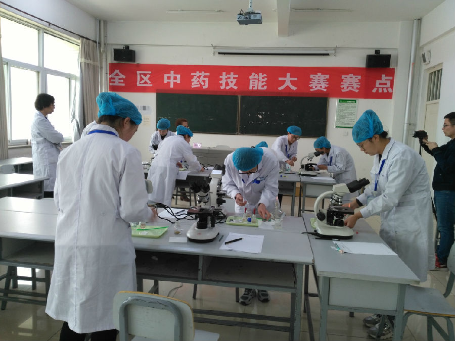 中药技能大赛赛项.jpg