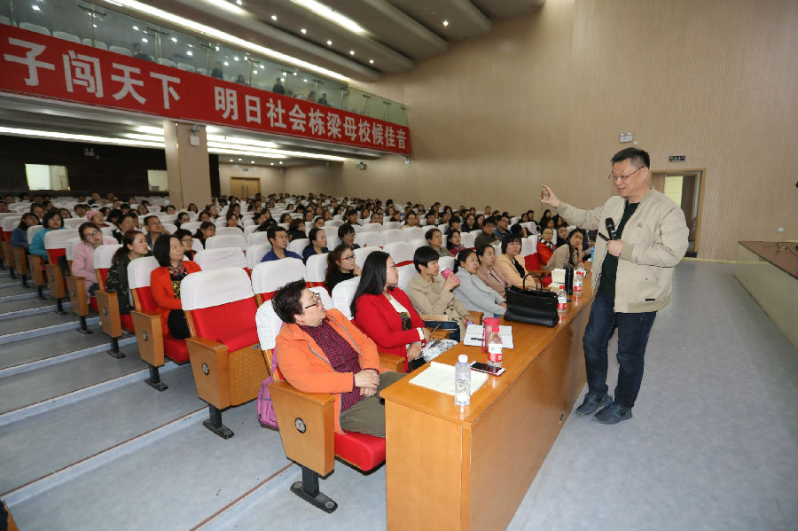 专家讲座2_看图王.jpg