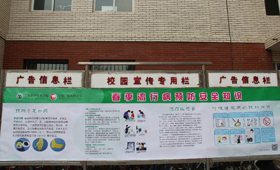 流行疾病_看图王.jpg