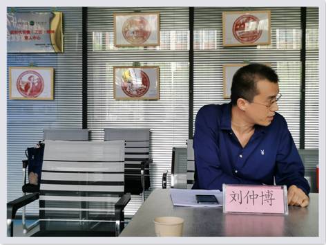 刘主任主持会议