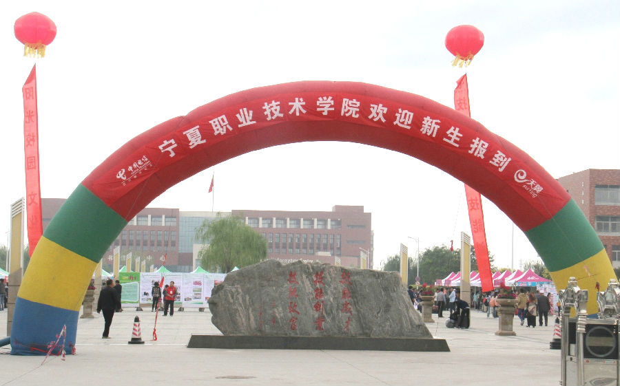 IMG_2268_看图王.jpg