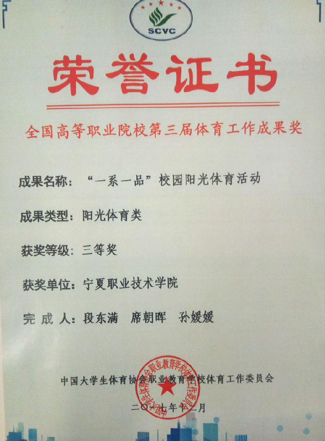 TIM图片20180112122238_看图王.jpg
