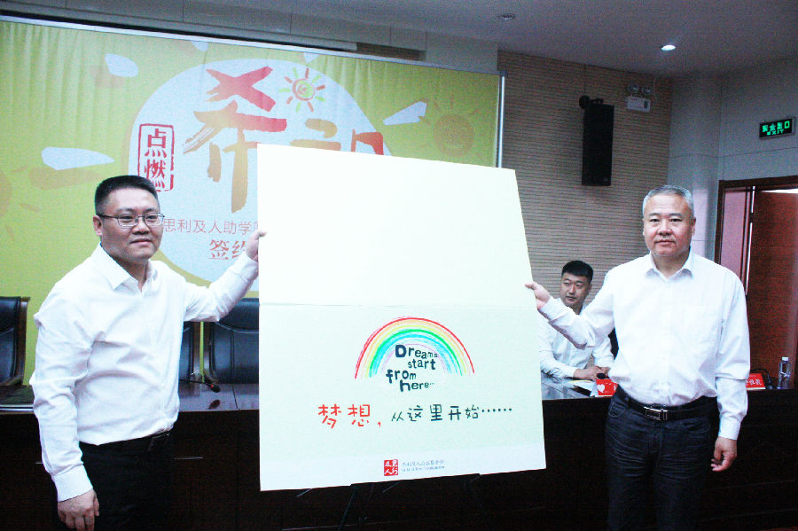 IMG_6836_看图王.jpg