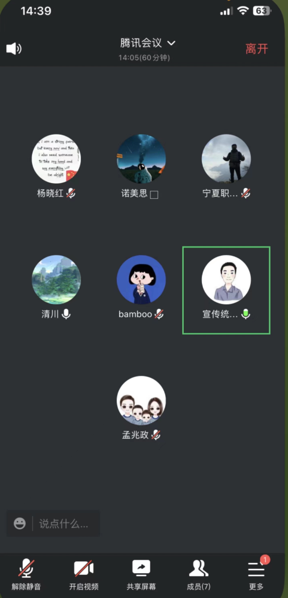 4ED8B