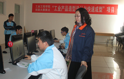 工业产品设计与快速成型赛点.jpg