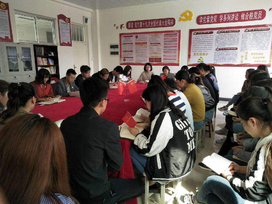 商学院学生党支部开展主题党日活动_看图王.png