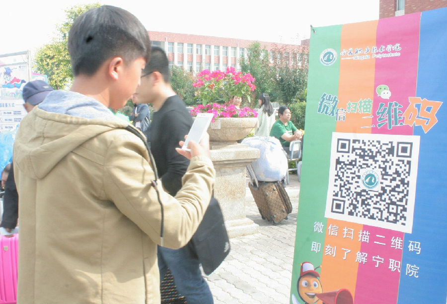 IMG_5051_看图王.jpg