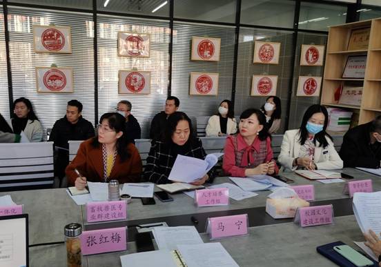 4.论证会现场