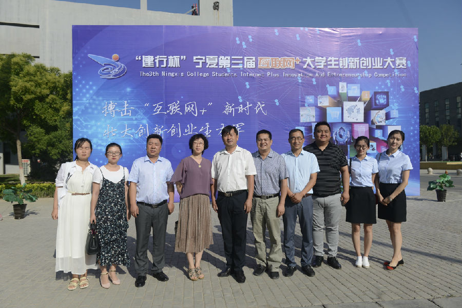 宁夏职业技术学院副校长焦玉柱亲自带队教育处、学生处、创新创业处领导陪同.JPG