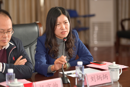 刘炳炳博士发言.jpg
