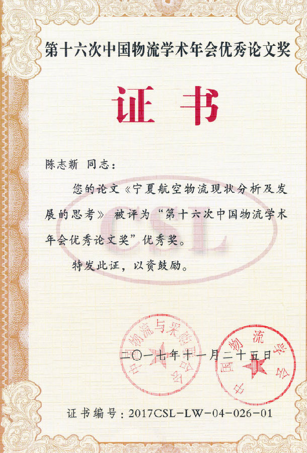 hw203_看图王.jpg
