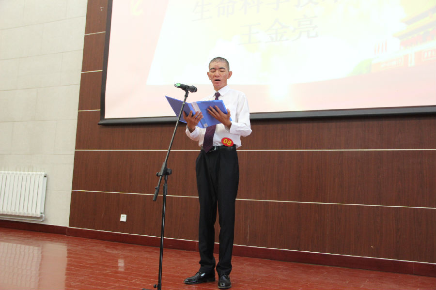 IMG_9238_看图王.jpg