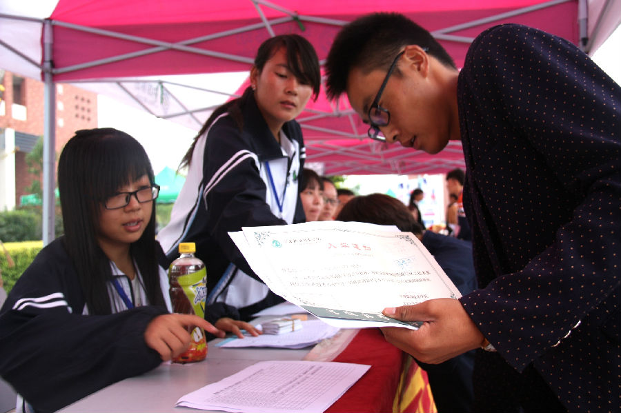 IMG_2966_看图王.jpg