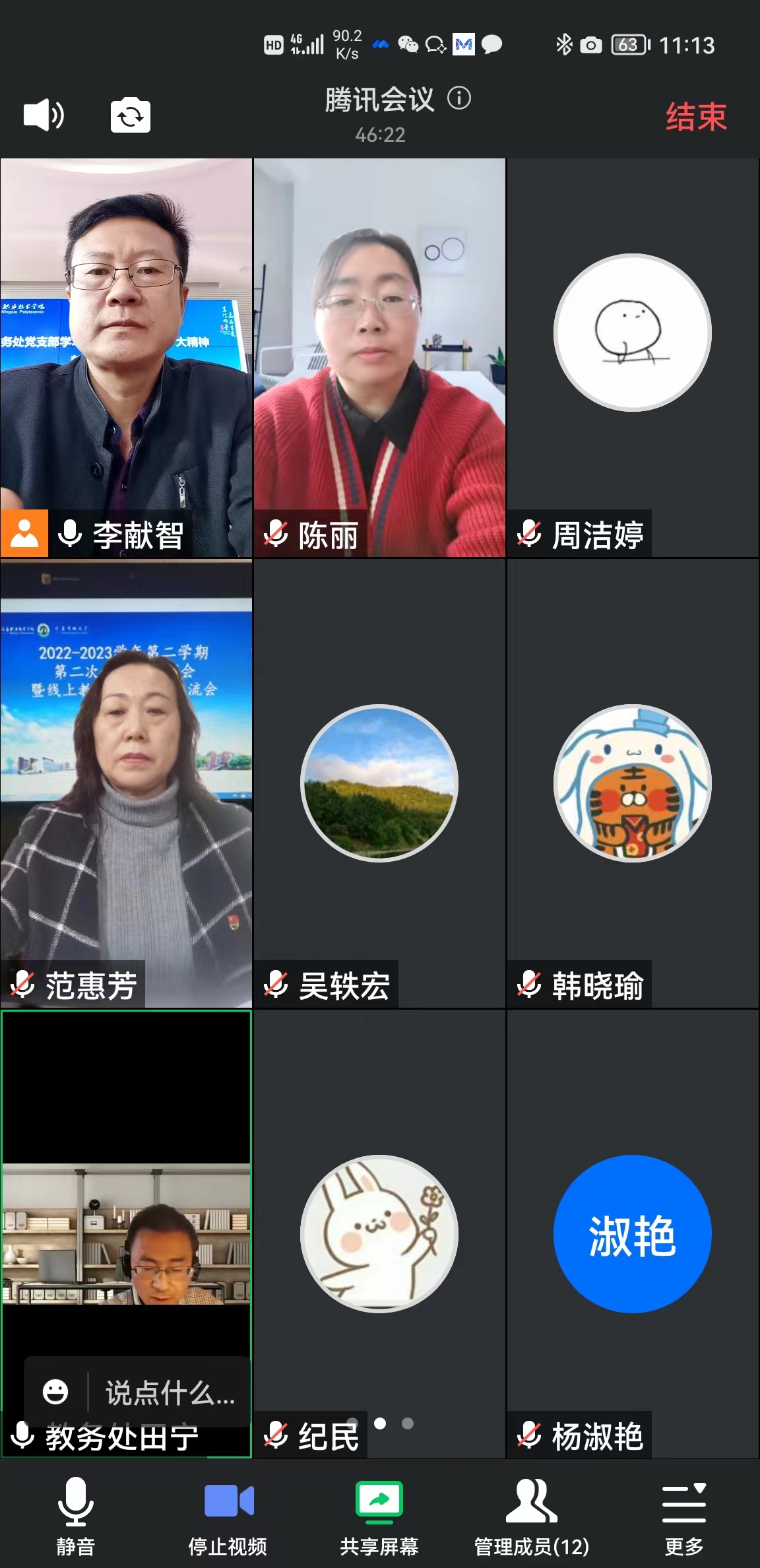 CE6C6