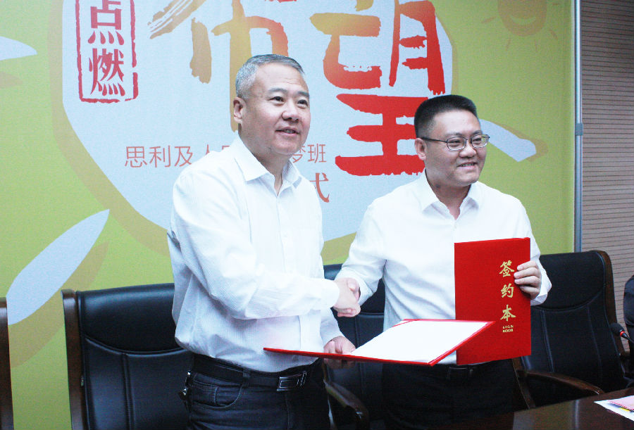 IMG_6819_看图王.jpg