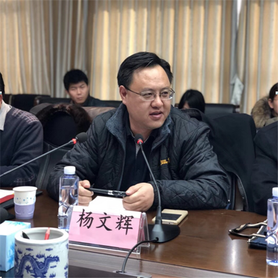 杨文辉(1).png