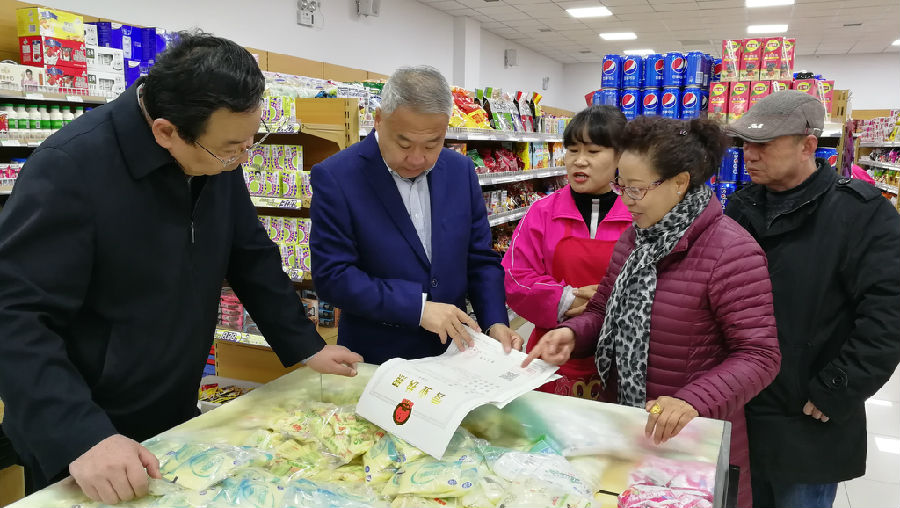IMG_20180316_092551_1_看图王.jpg