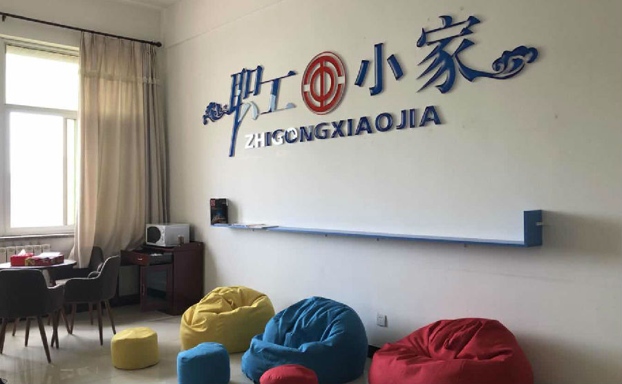 微信图片_20180912145719_看图王.jpg