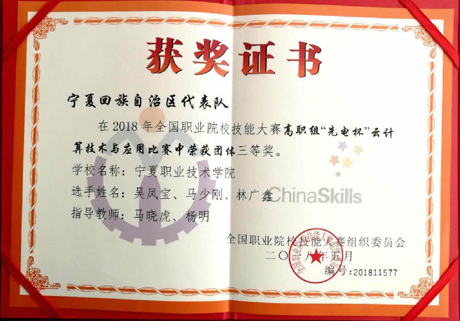 微信图片_20180527124246_看图王.jpg