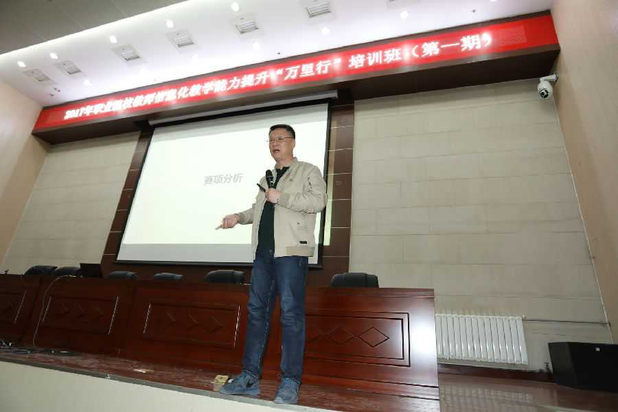 专家讲座4.JPG