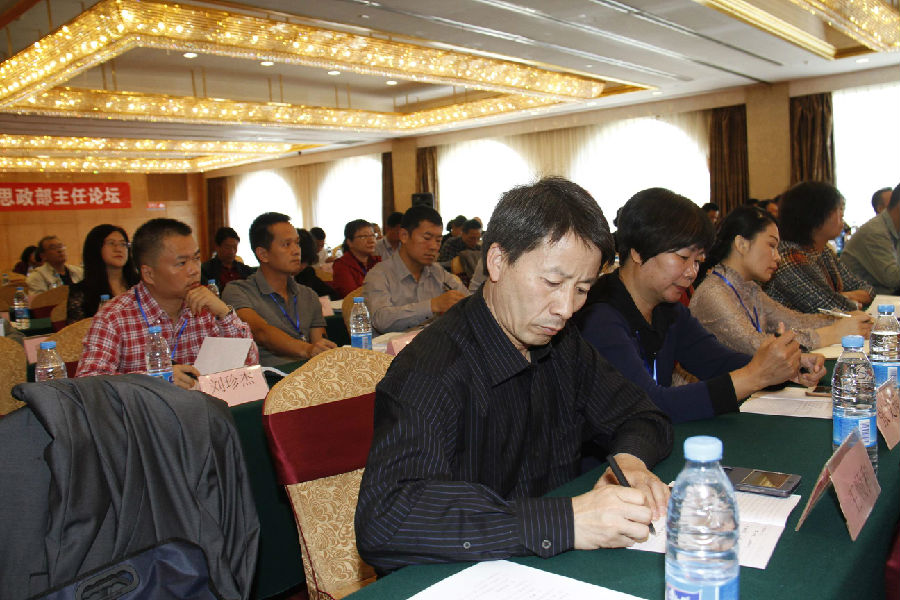 听众3.jpg
