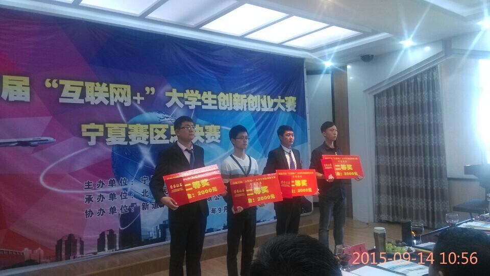 QQ图片20150916161341.jpg
