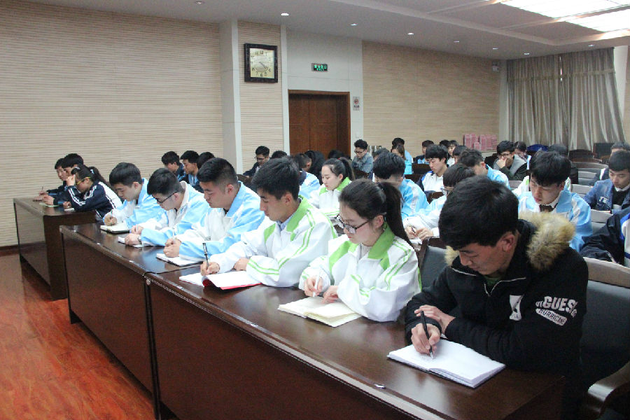 收心会2.jpg