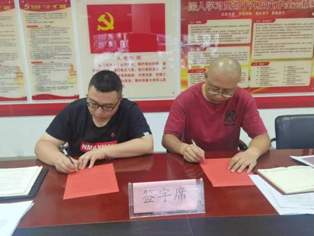 微信图片_20220820112916