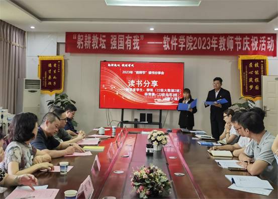 微信图片_20230904173158