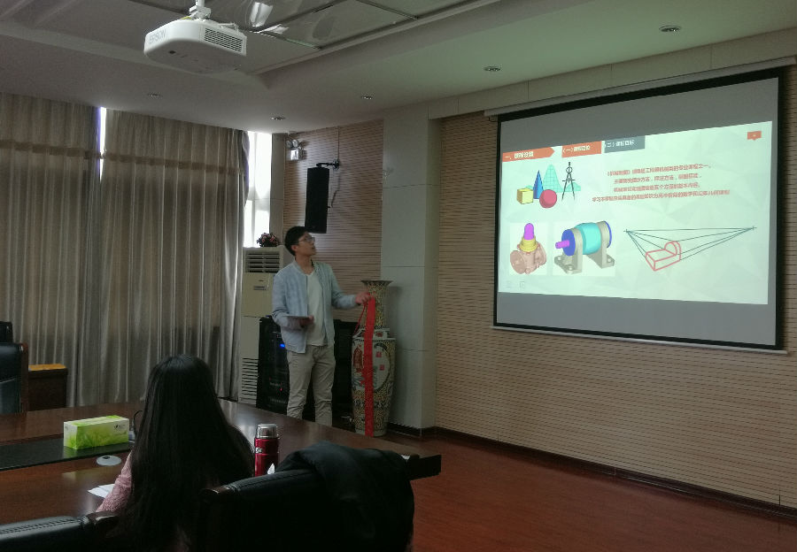 2018级留学生教学工作协调会2_看图王.jpg