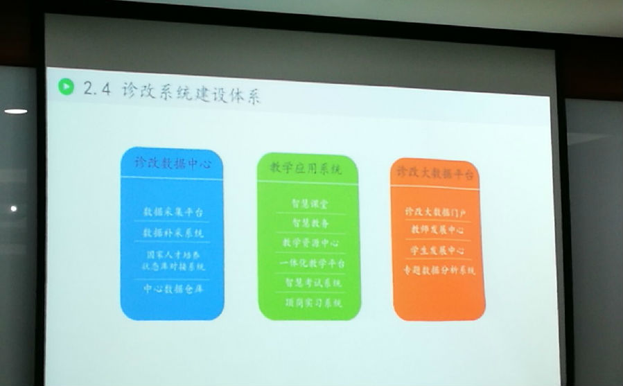 QQ图片20180127115716_看图王.jpg