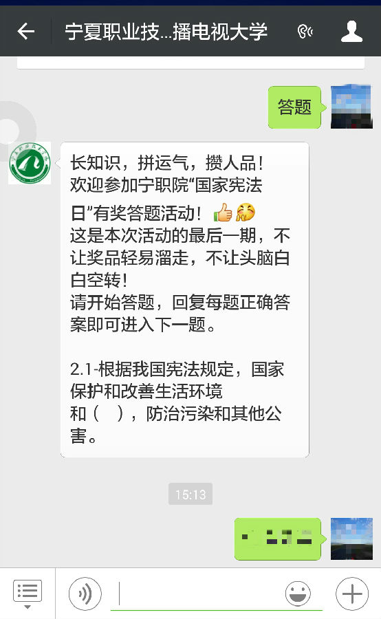 答题界面_meitu_1.jpg