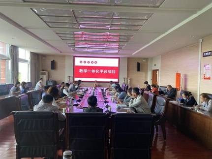 会议启动1