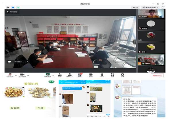生命科技学院 生命科技学院