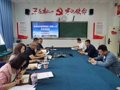 微信图片_20230829092440 微信图片_20230829092440