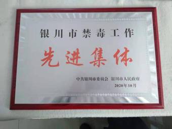 微信图片_20201203152203 微信图片_20201203152203