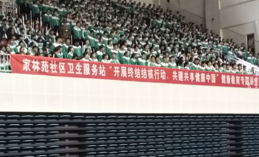 IMG_20180322_143038_看图王.jpg