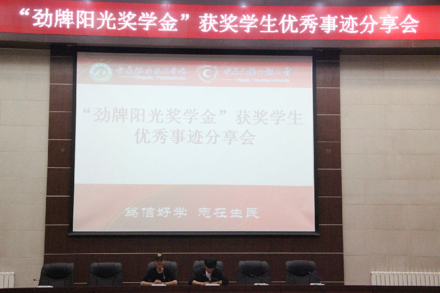 IMG_6271_看图王.jpg